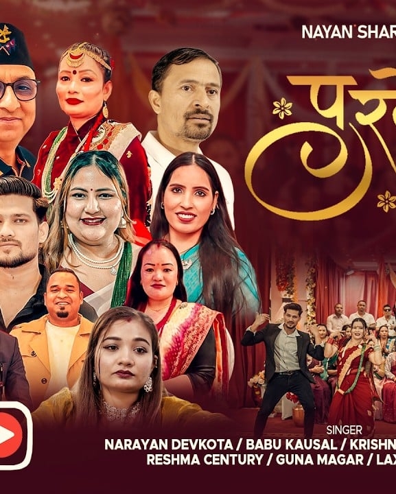 परदेशी जीवनको पीडा बोल्ने तिज गीत ‘परदेशैले’ सार्वजनिक (भिडियोसहित)