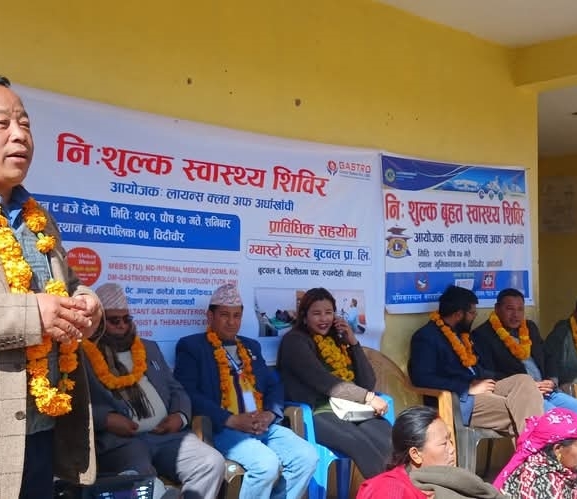निःशुल्क स्वास्थ्य शिविरबाट सयौं लाभान्वित