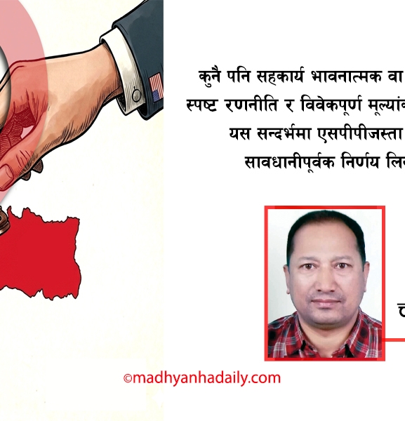 एसपिपीको चर्चा र चिन्ता