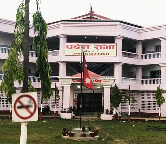 मधेश प्रदेशको सभामुखमा एमालेबाट त्रिलोकी प्रसादको उम्मेदवारी दर्ता