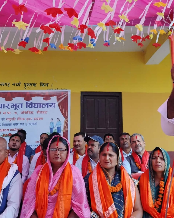 उचिडिहमा नवनिर्मित विद्यालय भवन उद्घाटन