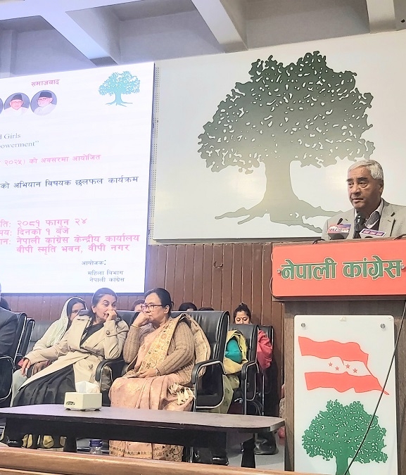 महिला अधिकारका सम्बन्धमा नेपाल अरू देशभन्दा अगाडि नै छः सभापति देउवा
