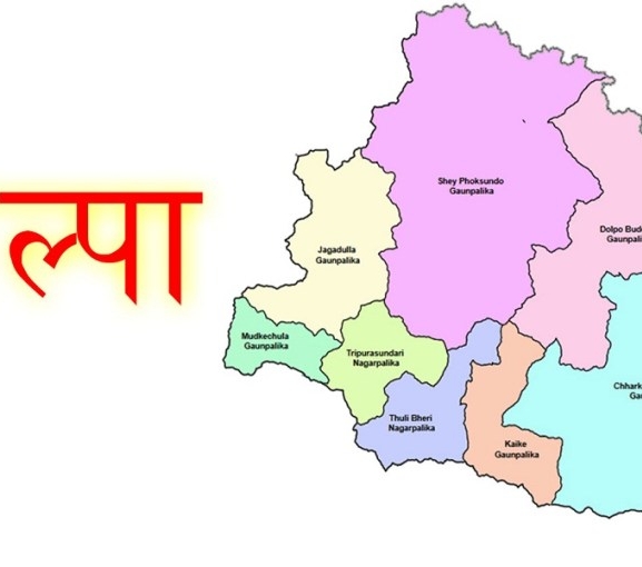 १६ प्रमुख प्रशासकीय अधिकृतको जिम्मेवारी खोसियो