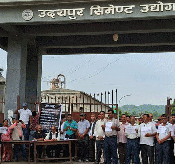 १४ महिनादेखि तलब नपाएपछि उदयपुर सिमेन्ट उद्योगका कर्मचारी आन्दोलित