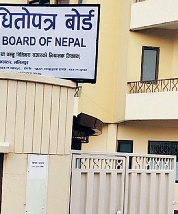 आईपीओ कमिसन प्रकरण : धितोपत्र बोर्डमा अख्तियारको प्रवेश