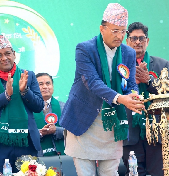 कृषि विकास बैंकले मनायो ५९औं वार्षिकोत्सव