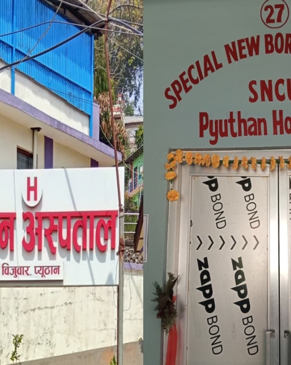 सेवा विस्तारले बदलिँदै प्युठान अस्पतालको स्वरूप