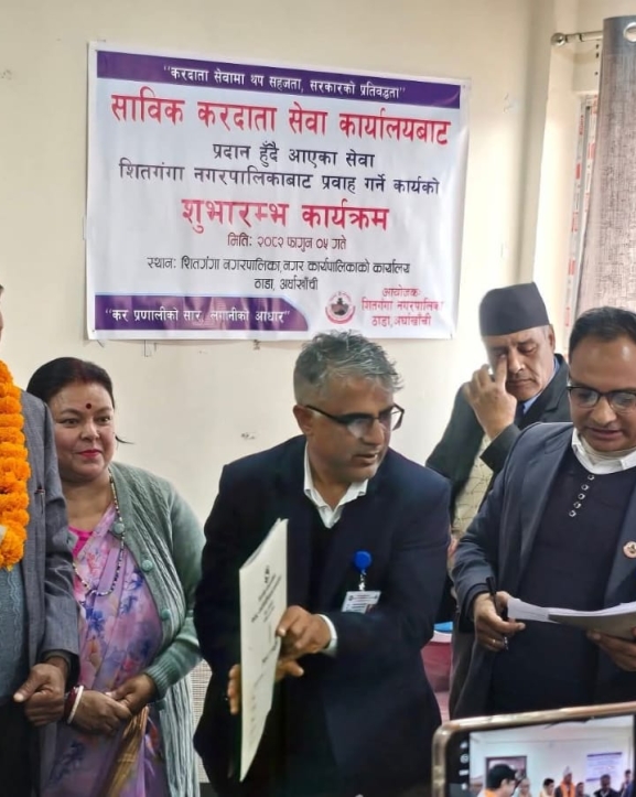 शितगंगाबाटै कर सेवा सुरु