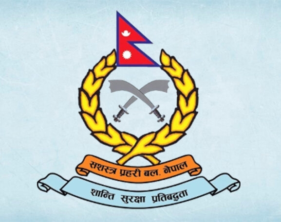 शान्ति कायम राख्न सशस्त्र प्रहरीको अपिल