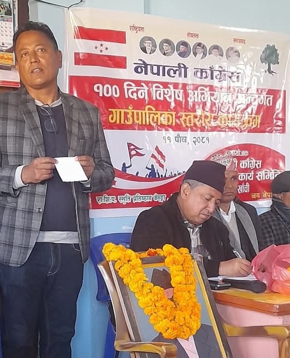 ‘देश विकासमा कांग्रेसको भूमिका महत्वपूर्ण’
