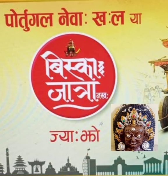 पोर्चुगलमा नेवार समुदायले बिस्का जात्रा मनाउँदै  