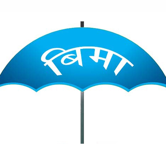 अब आफू बसोबास गरेको ठाउँबाटै सेवाग्राहीले स्वास्थ्य बीमा सेवा पाउने