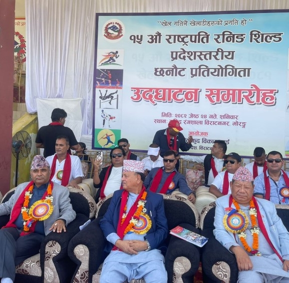 विराटनगरमा राष्ट्रपति रनिङ शिल्डको प्रदेशस्तरीय छनोट प्रतियोगिता सुरु
