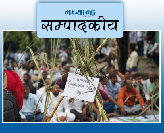 किसानप्रति संवेदनशील हुनुपर्छ
