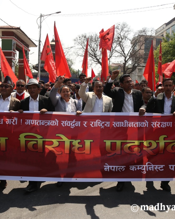 तस्बिरमा हेर्नुहोस् समाजवादी मोर्चाको प्रदर्शन