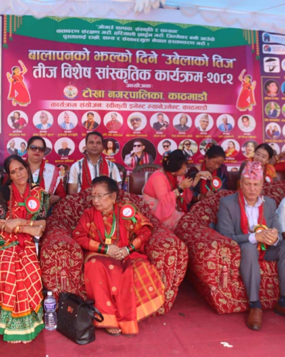 टोखामा भव्य सांस्कृतिक कार्यक्रम सम्पन्न