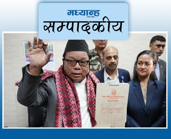 मन्त्री पुनका लागि अवसर र चुनौती 