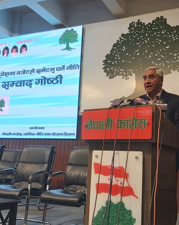 पार्टीभन्दा राष्ट्र राम्रो बनाउनु पहिलो कर्तव्य हो : सभापति देउवा