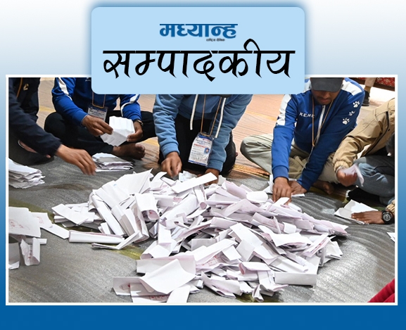 बेवास्ताले बढेको बदर मत