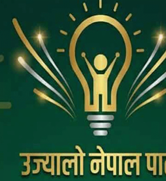 डेडिकेटेड-ट्रंक लाइनको बक्यौता उठाउन उज्यालो नेपालको माग