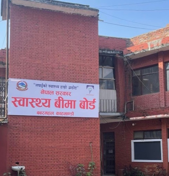स्वास्थ्य बिमा बोर्डद्वारा विभिन्न योजना सार्वजनिक