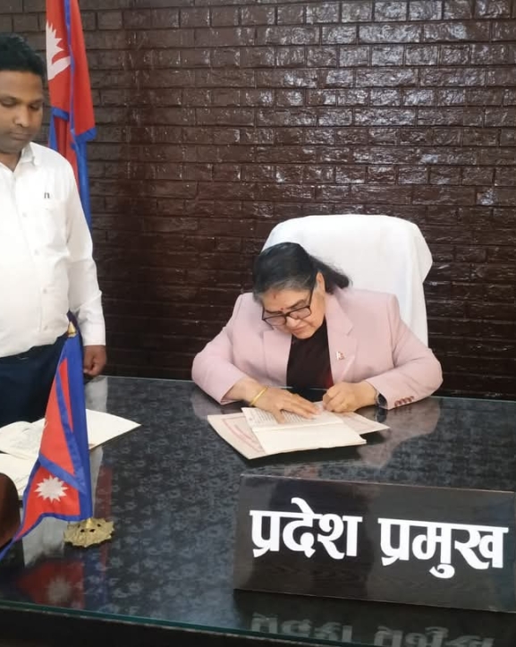 मधेश प्रदेश प्रमुखद्वारा ३ विधेयक प्रमाणीकरण