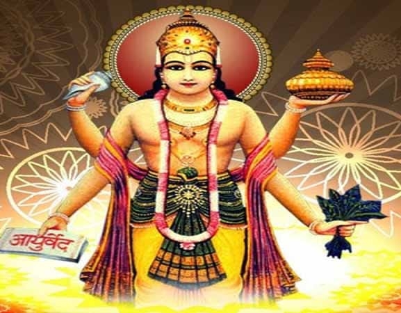 कार्तिक कृष्ण त्रयोदशीः धन्वन्तरी जयन्ती एवं आरोग्यता दिवस