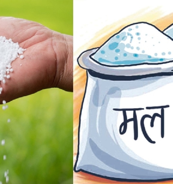 आठ महिनामा १५ हजार मेट्रिक टन रासायनिक मल बिक्री