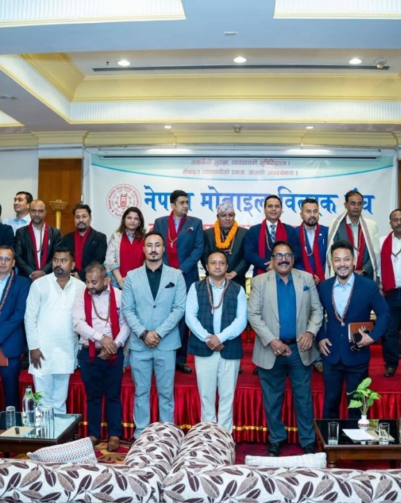 नेपाल मोबाइल वितरक संघको दशौं साधारण सभा सम्पन्न