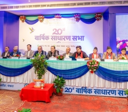 गरिमा विकास बैंकले २० प्रतिशत लाभांश दिने