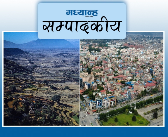 काठमाडौंबाट पाठ सिकौं