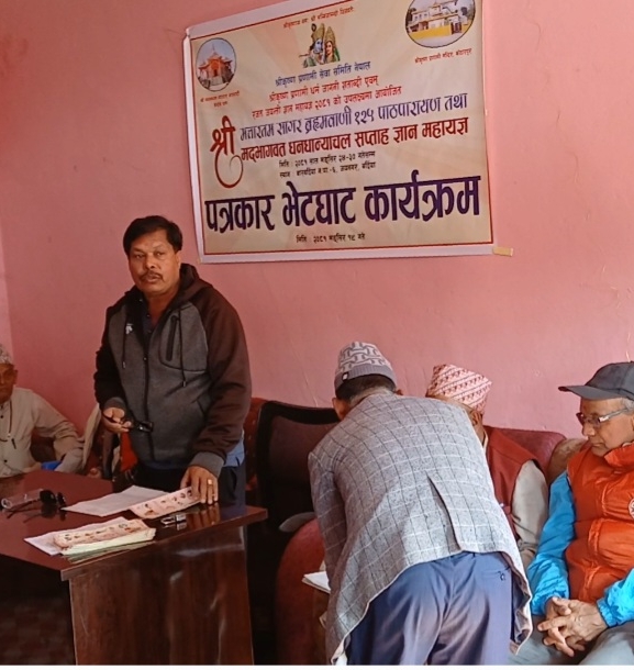 बारबर्दिया जयनगरमा सप्ताह ज्ञान महायज्ञको आयोजना गरिँदै