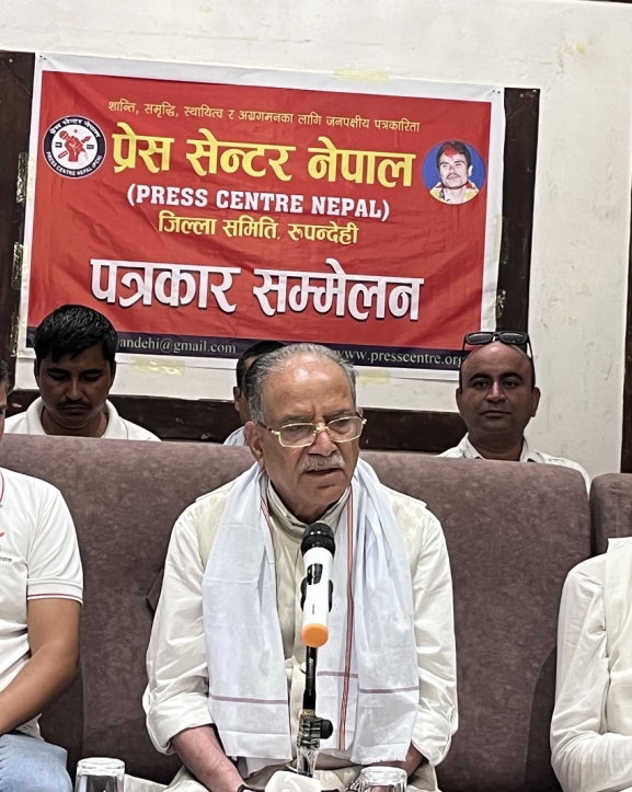 राजनीतिक स्थिरताका निम्ति संविधान संशोधन जरुरीः प्रचण्ड