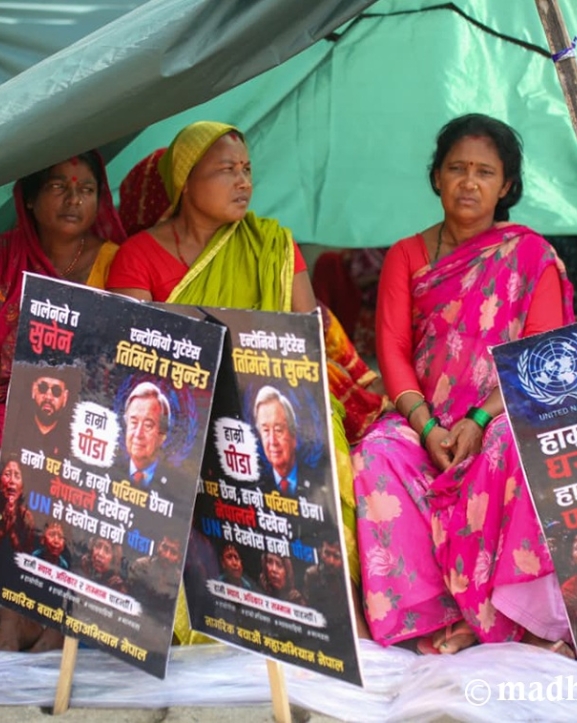 ‘बालेनले सुनेनन्, गुटेरेस तिमीले हाम्रो दुःख-पीडा सुनिदेऊ’ (तस्बिरहरू)