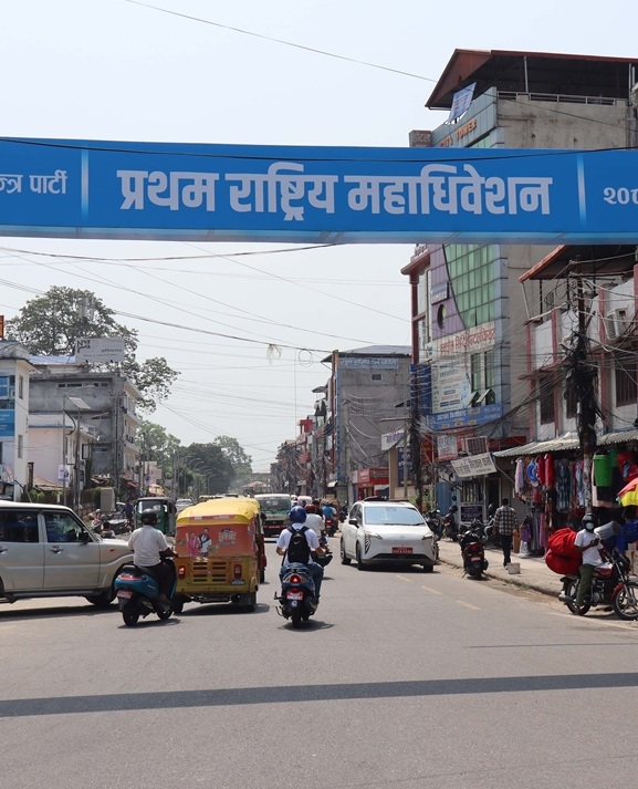 रास्वपा महाधिवेशन : प्यानल बनाउन नपाइने, पुरानालाई झड्का