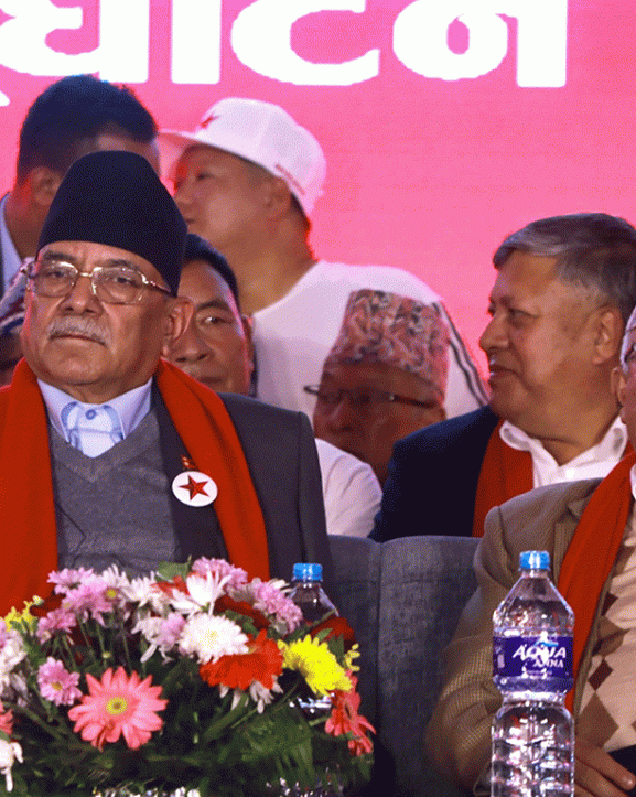 एकता सन्देश सभामा सहभागी हुन नेकपाको आह्वान
