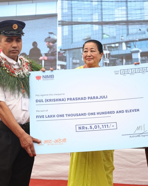 भाटभटेनीको तोडफोडमा प्रतिकार गर्ने सुरक्षाकर्मी ५ लाख नगद र ५ ग्रेड बढुवासहित सम्मानित