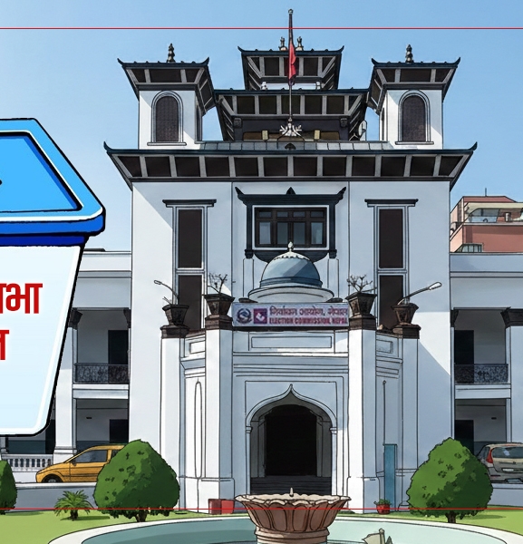 ललितपुरमा ६३ उम्मेदवारको जमानत जफत
