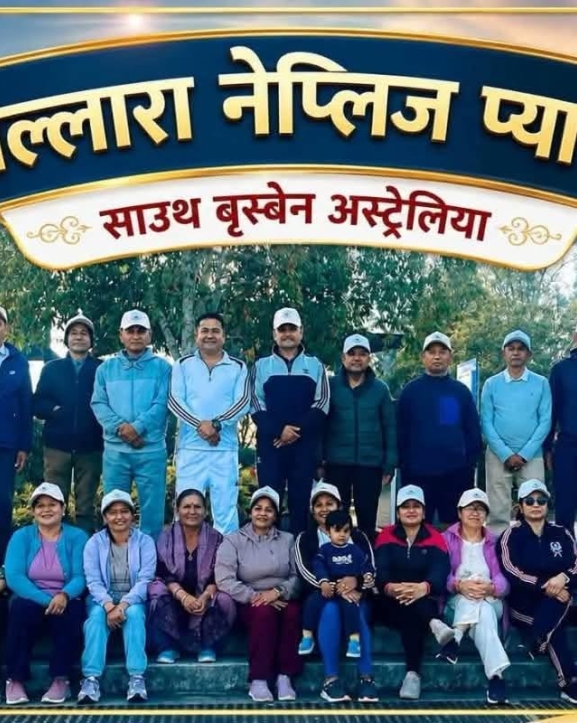 छोराछोरीले दिएको खर्च बचाएर बाढीपीडितलाई सहयोग, अष्ट्रेलियाबाट नेपाली अभिभावकले पठाए १ लाख ३ हजार
