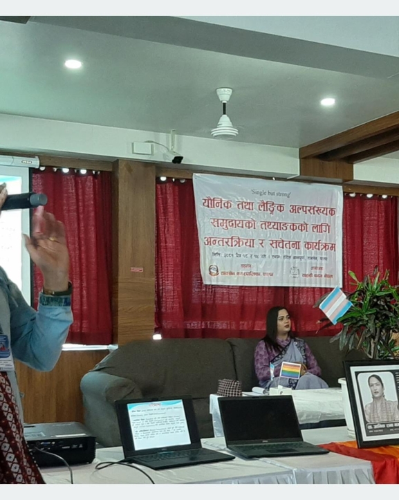खुल्दैछन् लैङ्गिक तथा यौनिक अल्पसङ्ख्यक