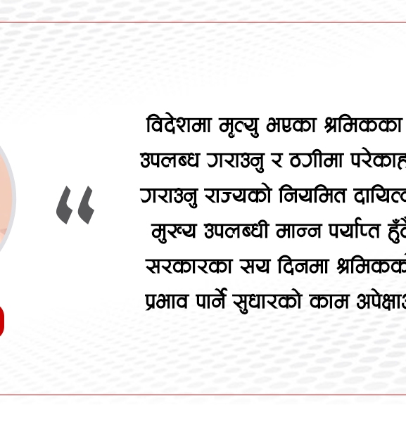 प्रश्नले घेरिएको सरकार