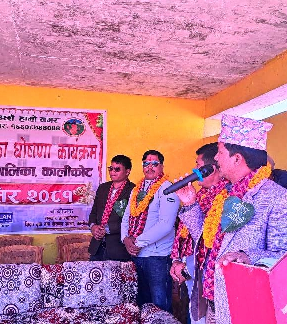 रास्कोट साक्षर पालिका घोषणा
