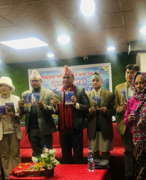 गणेशको 'नुनको जोहो'