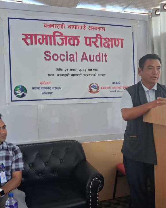 बज्रबाराही चापागाउँ अस्पतालको सामाजिक परीक्षण सम्पन्न, गुणस्तरीय र जनमैत्री सेवामा जोड