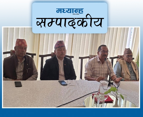 अतिवादको जोखिम