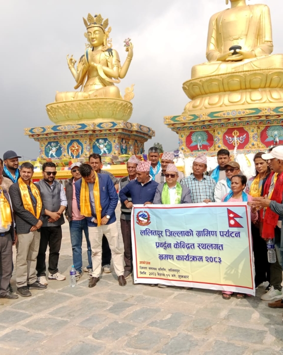 ग्रामीण पर्यटन प्रवर्धन कार्यक्रम सम्पन्न, दक्षिण ललितपुरका पर्यटकीय गन्तव्यको प्रवर्धनमा जोड
