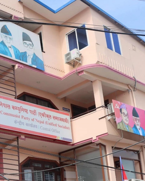 एकीकृत समाजवादीको बैठक बिहीबार बस्दै, पदाधिकारी र केन्द्रीय सदस्यहरुको टुंगो लगाइने