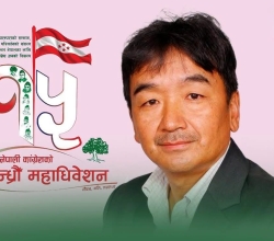 कांग्रेस केन्द्रीय सदस्य आङ्गेलु शेर्पाले महामन्त्रीमा उम्मेदवारी घोषणा
