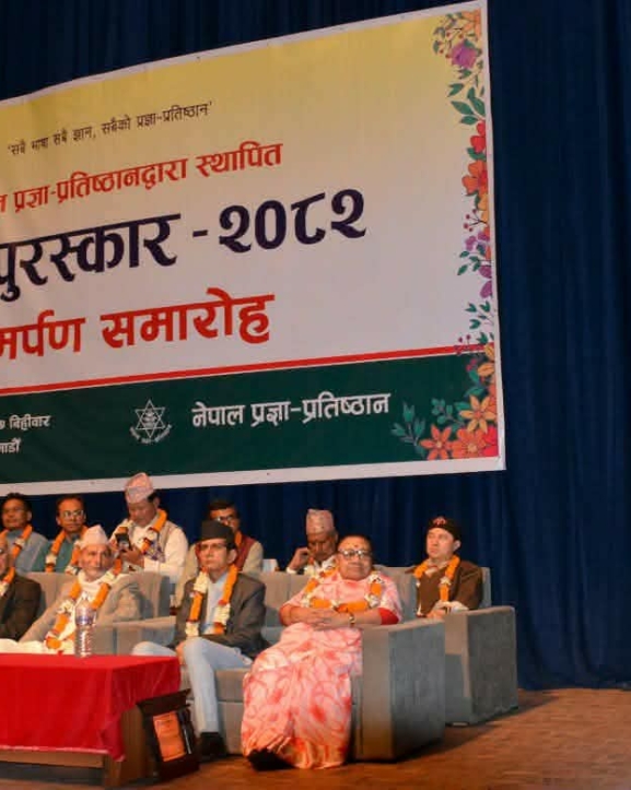 १९ स्रष्टालाई प्रज्ञा पुरस्कार प्रदान