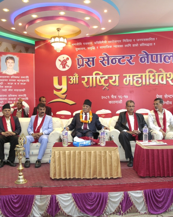 महाधिवेशनमा प्रेस सेन्टर : सहमतिमै नयाँ नेतृत्व चुन्न नेताहरूको दबाब
